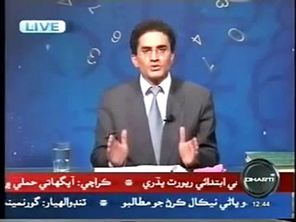 Numerology in English & Urdu Full Names /Pakistani Most Exclusive Numerologist Mustafa Ellahee.P8