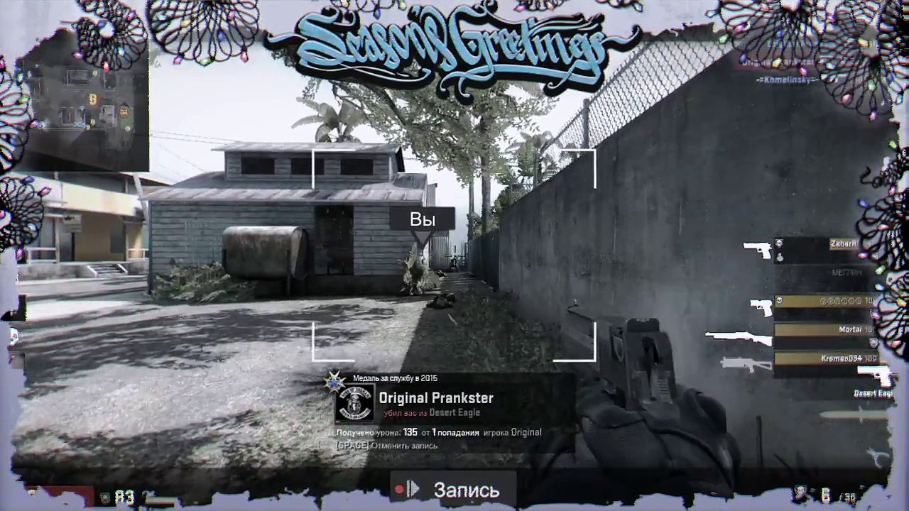 CS-GO Gameplay with friends, Superb skill PT 2