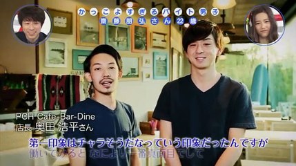 2016.02.03 淳・ぱるるの○○バイト 2016年02月03日