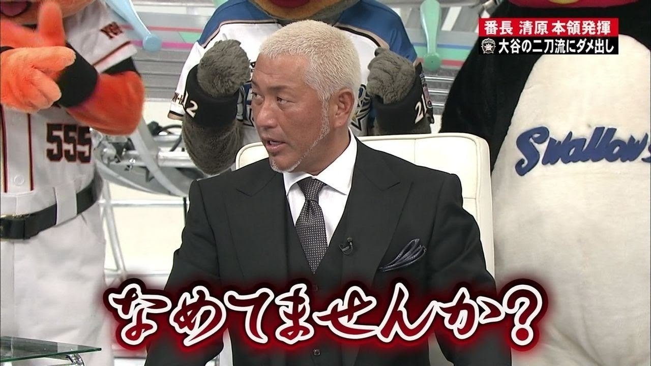 【木内浩太郎ニュース】衝撃ニュース！清原和博、逮捕！！