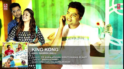 King Kong (Audio) __ Idhu Namma Aalu __ T R Silambarasan STR, Nayantara,Andrea Jeremiah