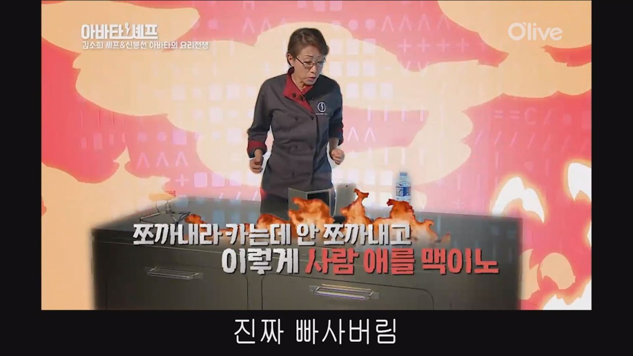 몰입도 쩌는 몰아보기_하루도 잠잠할 날이 없었던 주방이었어(1~11회)