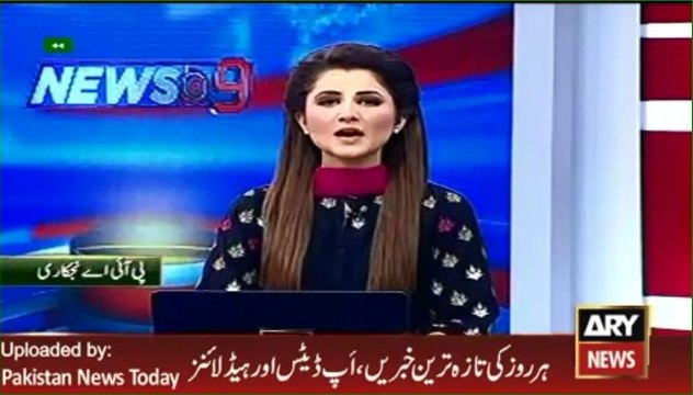 The News - ARY News Headlines 3 February 2016, Security Forces Brutality On Journalists