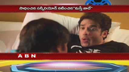 Sunny Leone's Mastizaade box office collections