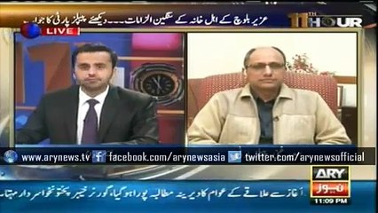 The News - Ary News Headlines 2 Feb 2016 , Saeed Ghani says He Have Met Uzair Baloch
