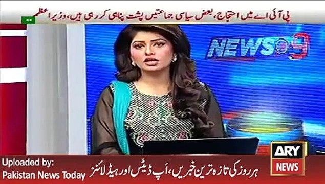 The News - ARY News Headlines 3 February 2016, Imran Khan & Asif Zardari Condemns PIA Issue