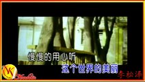 Zheng Yuan & Chen Dan Dan - Xing Fu Lian Ren (郑源 & 沈丹丹 - 幸福恋人)