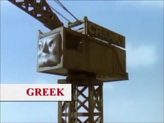 Cranky Bugs IN 17 LANGUAGES