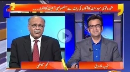 Aapas ki Baat 2 February 2016 - PIA Privatization - Pakistan Super League