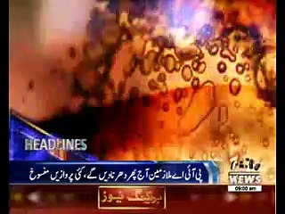 Waqtnews Headlines 09:00 AM 03 February 2016