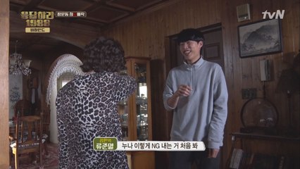 너무 웃겨서 NG! 라미란-류준열 실제론 '누나동생' 사이