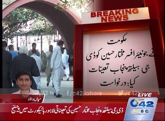 DG Health Punjab Mukhtar Hussain's appointment challenged in LHC