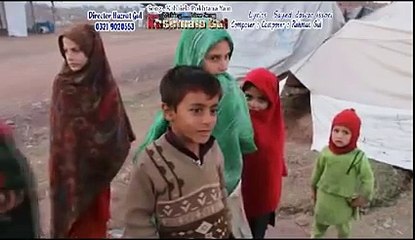 Kashmala Gul New Song 2016 - Peghla Pukhtana Yam