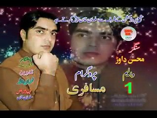 Mohsin Dawar New Album2016 - Musafari