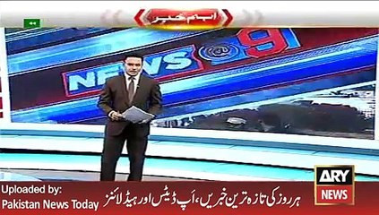The News - ARY News Headlines 3 February 2016, Exclusive Footage Of PIA Protesters