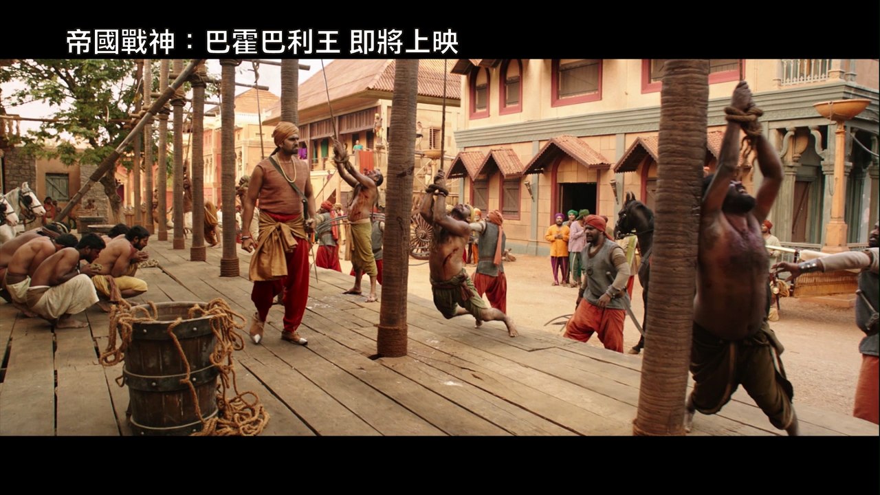 【新年好禮活動】帝國戰神:巴霍巴利王 中文預告