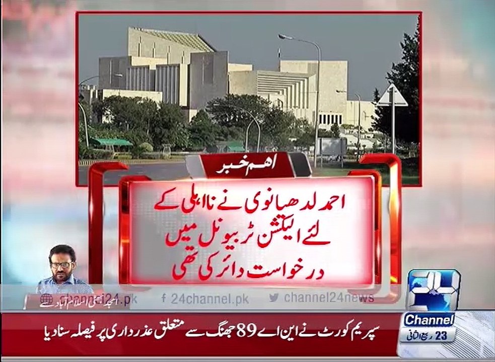 Muslim League N, Akram Sheikh restore Election Tribunal suspended