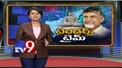 Global tenders time for AP Capital to ends today