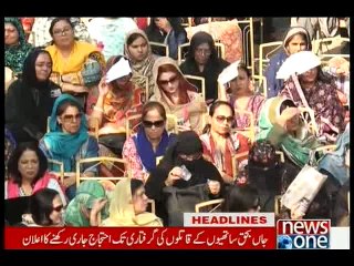 NewsONE Headlines 10AM, 3-February-2016