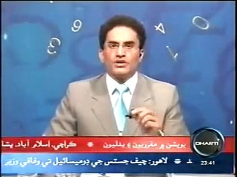 English/Urdu Full Name Letters Numerology in Urdu /World Youngest Numerologist Mustafa Ellahee (11)