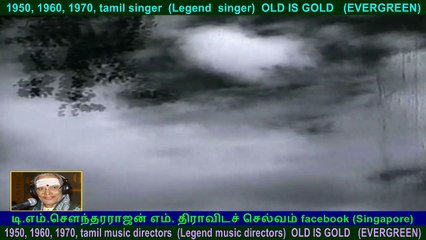 Kavalai Illaadha Manithan  1960  ssong  5
