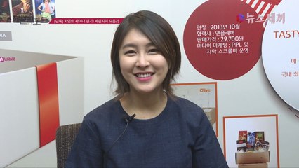 '치인트' 박민지, 남주혁보다 서강준 내 이상형? 단독 인터뷰