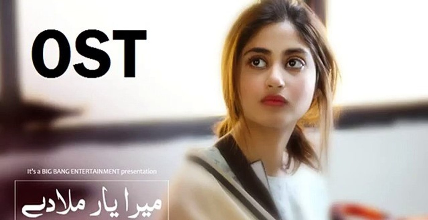 Mera Yaar Mila De OST Upcoming Drama Serial by ARY Digital Rahat Fateh Ali Khan