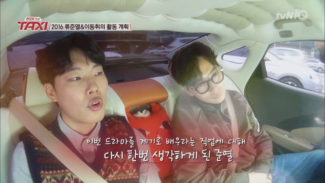 류준열&이동휘에게 '응답하라 1988'이란?