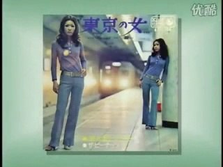 東京の女 ・・ザ・ ピーナッツ