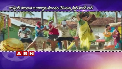 Soggade Chinni Nayana movie reaches 40 Crores mark