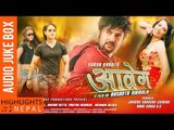 AABEG- Audio Juke Box | Latest Nepali Movie | Aryan Sigdel