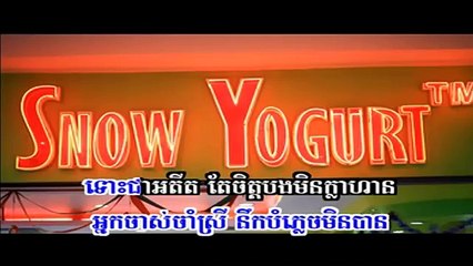 អ្នកចាស់ចាំអូន ● Keo Veasna _ Khmer Song 2015 SD VCD Vol 155