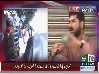 Uzair Baloch Exposed Asif ZardariTappi