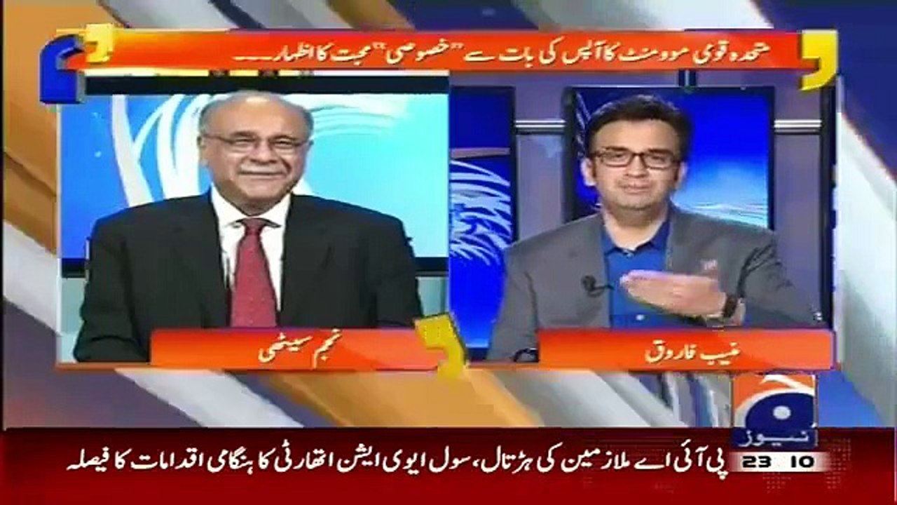 Najam Sethi Threatening Pakistan Army And ISI Over Putting Ban on Altaf Hussain