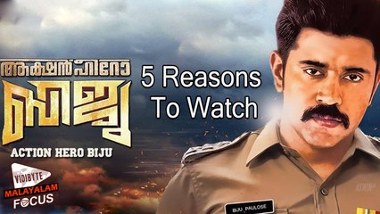 Nivin Pauly's Action Hero Biju Malayalam Movie: 5 Reasons To Watch