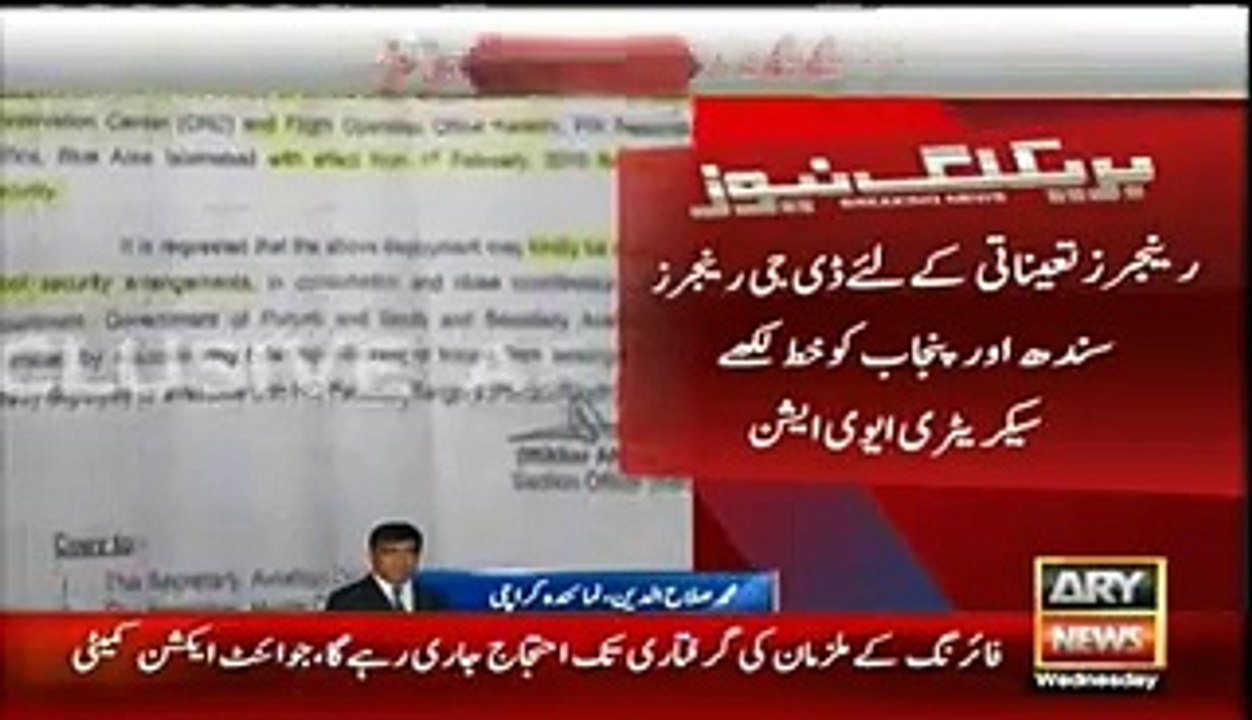 Rangers deployed  on all country airports - But who deployed them ?