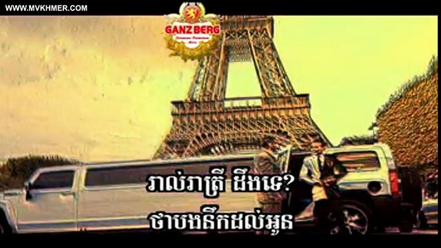 Stand By Me (ខេមរៈ សិរីមន្ត)-Stand By Me (Serey Mun)-SD VCD Vol 171【Official MV】]