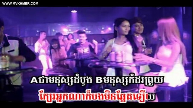 ស្នេហា ABC (សុខ ពិសី )-Sneha ABC (Pisey)-SD VCD Vol 171【Official MV】]