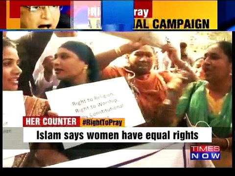 Muslim Women Group Moves To SC | Right To Pray