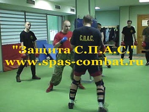 Protection SPAS by punches and kicks. S.P.A.S. - street fight in Russia.