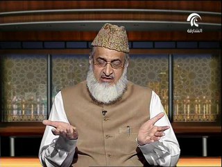 Al Adab Al Mufrad Part:90 (Urdu) Khaleeq Ahmed Mufti, Sharjah TV.