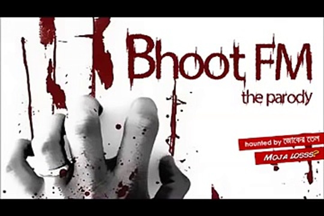 Bhoot FM the parody - moja losss_