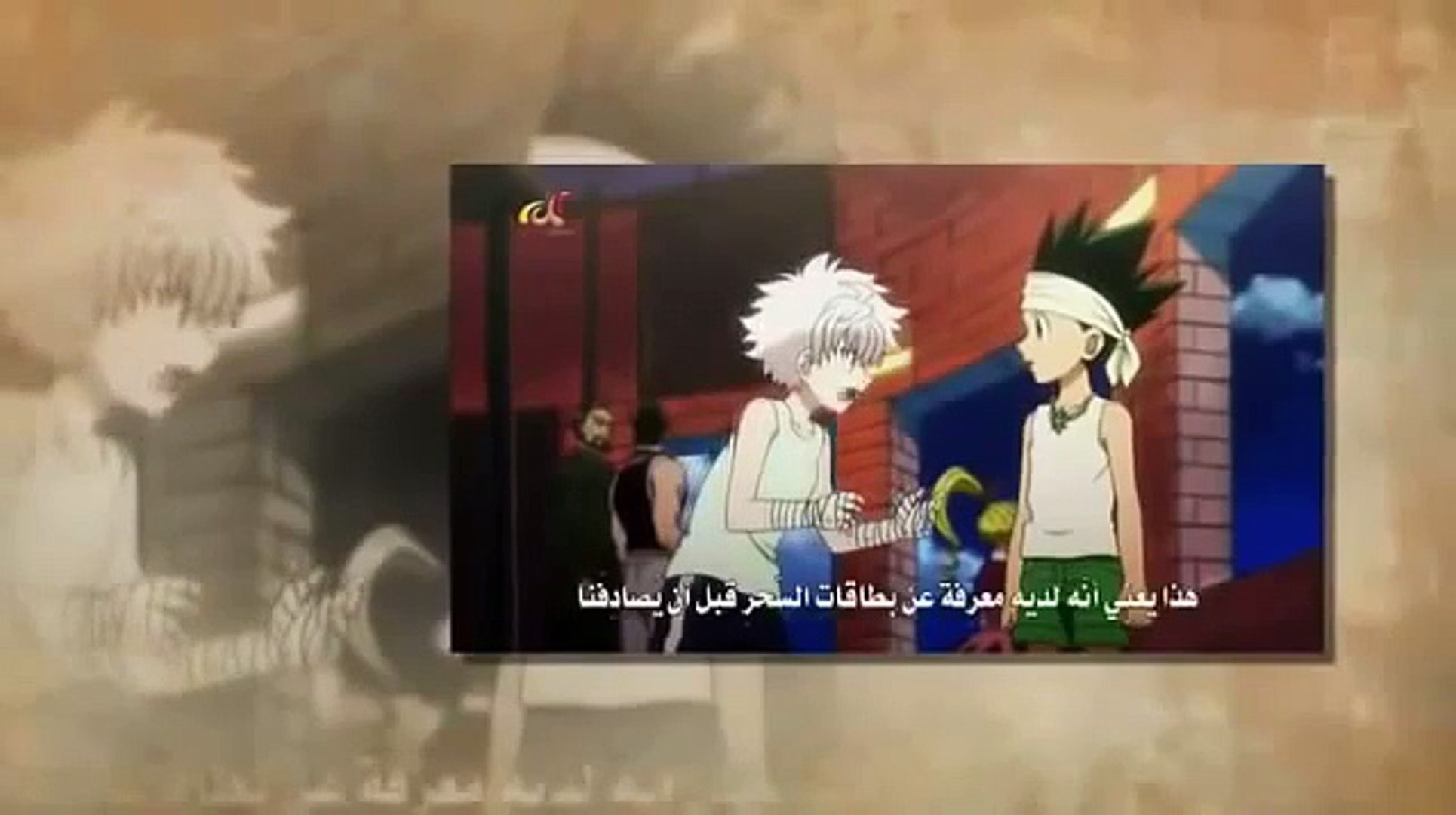 انمي القناص الحلقة 71 مترجمة بجودة عالية HD حصريا - Video Dailymotion