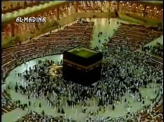 99 NAMES OF ALLAH IN URDU TRANSLATION - -