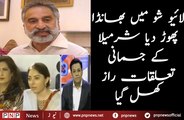 Sharmila Farooqui is Having Physical Relations With Someone| PNPNews.net