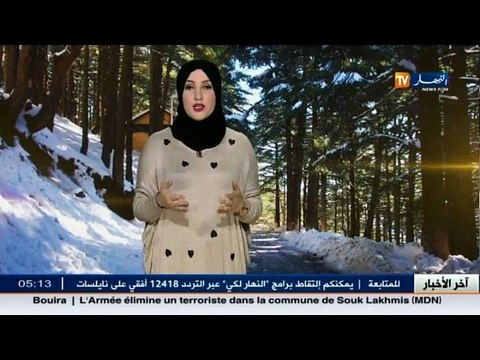 الأحوال الجوية / أحوال الطقس ليوم الاربعاء 03 فيفري 2016