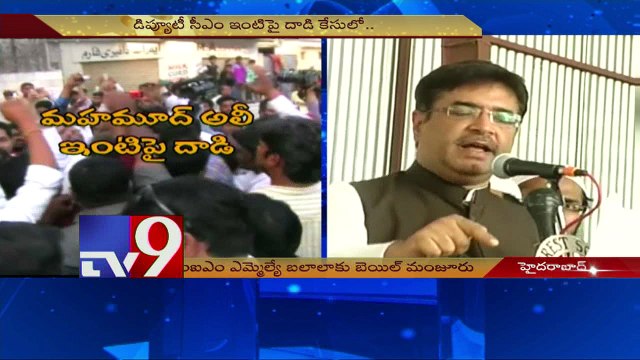 Nampally court issues bail to MIM MLA Balala