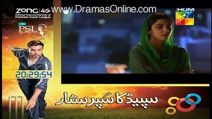Check out this Romantic Scene of Man Mayal Yesterday's Episode