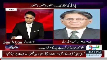 Privatization of  PIA Who is behind the Scene