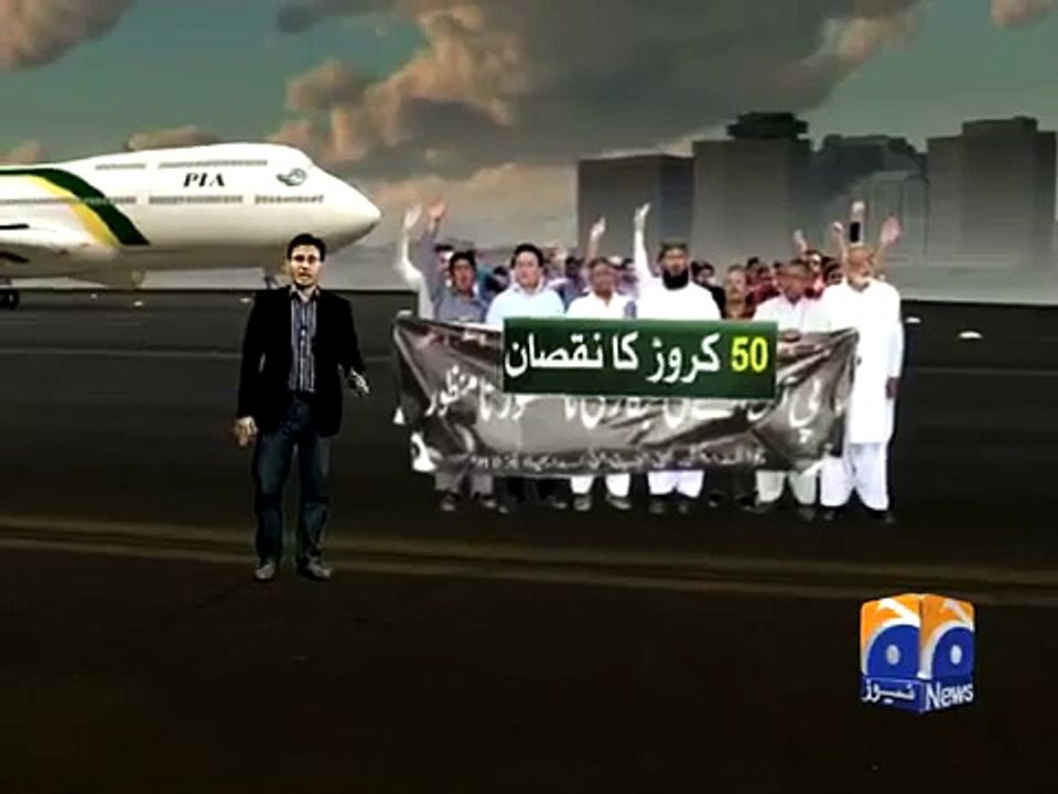 PIA losses still in the billions Virtual Geo Reports 02 February 2016 -